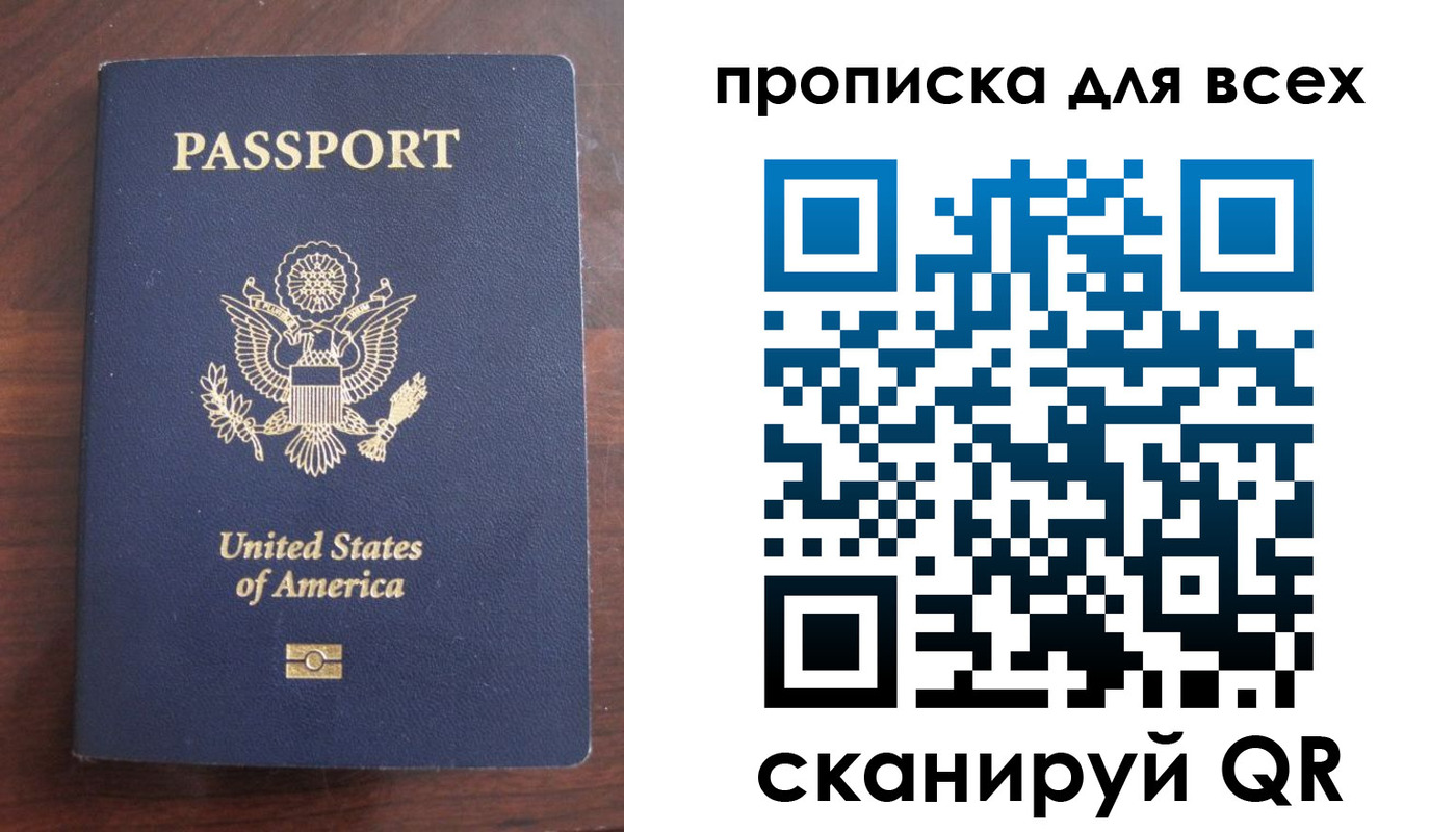 где прописаться в Охе