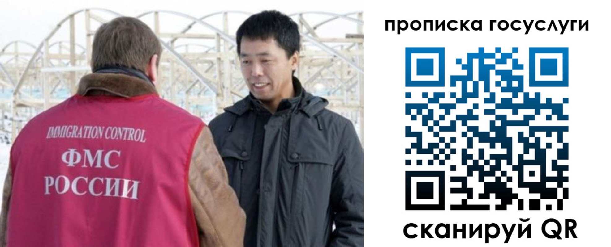 прописка поиск в Охе