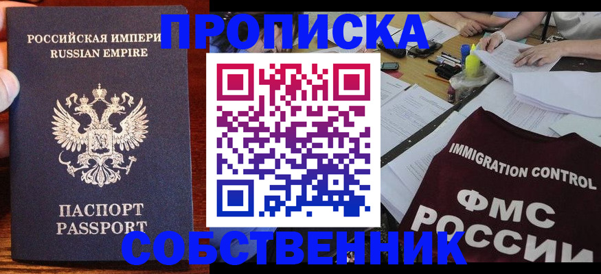 форма 3 в Охе