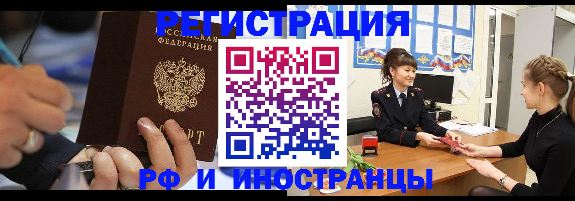 временная регистрация госуслуги в Охе